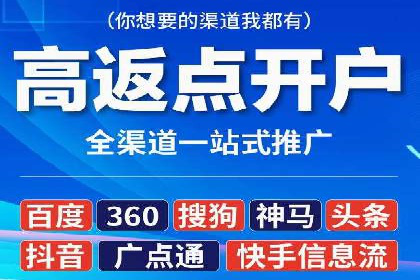 信息流广告案例解析与制作技巧